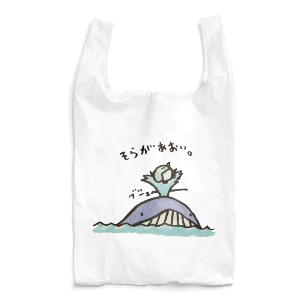 黒井薫 くろい かおるのくじらくんとぺんちゃん Reusable Bag