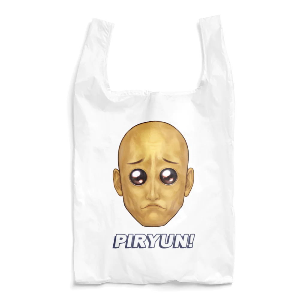 SF legacyのPIRYUN! Reusable Bag