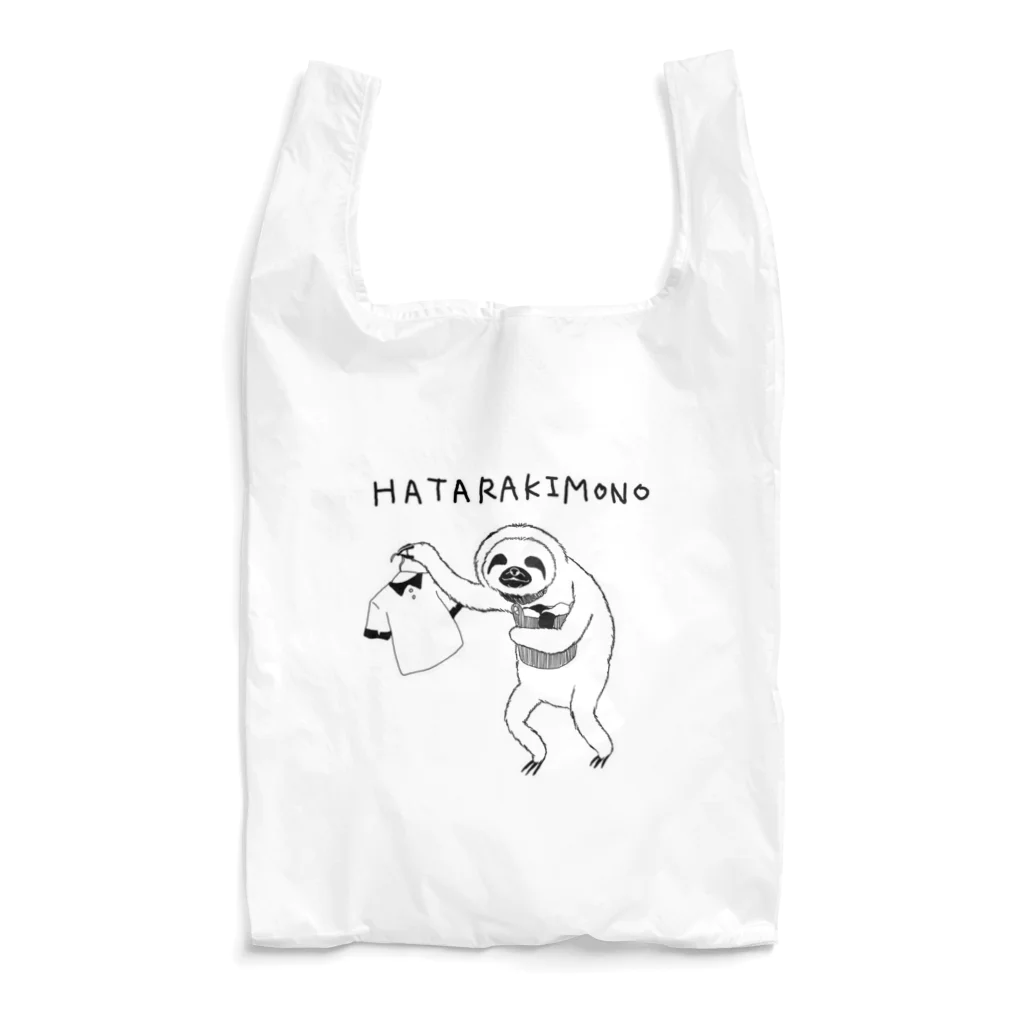 Freedom QueenのHATARAKIMONO Reusable Bag