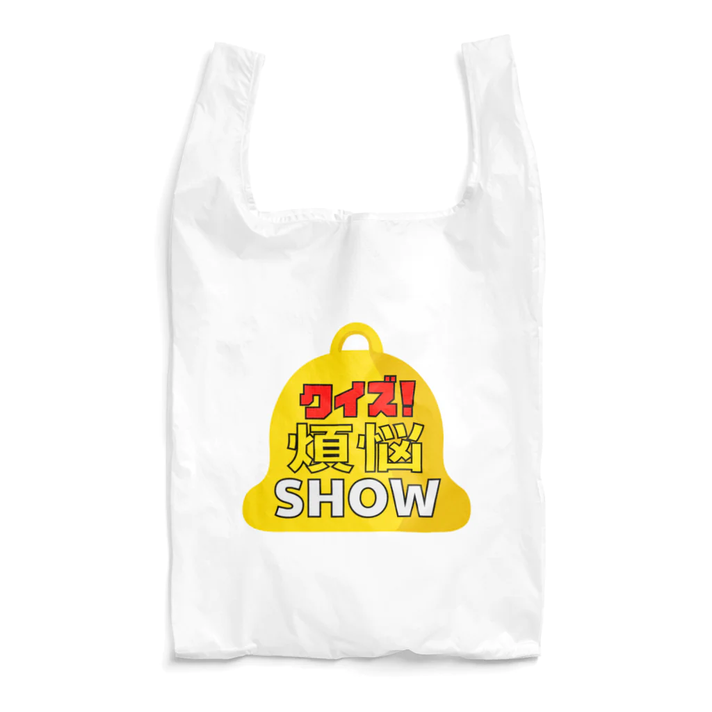 キッズモード某のクイズ煩悩SHOW(忘れさ去られたネタシリーズ！) Reusable Bag