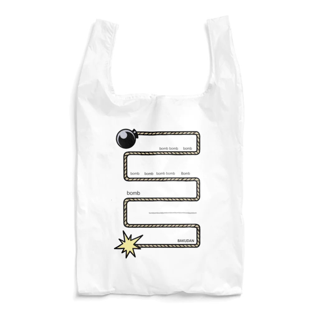 cosmicatiromの爆弾 Reusable Bag