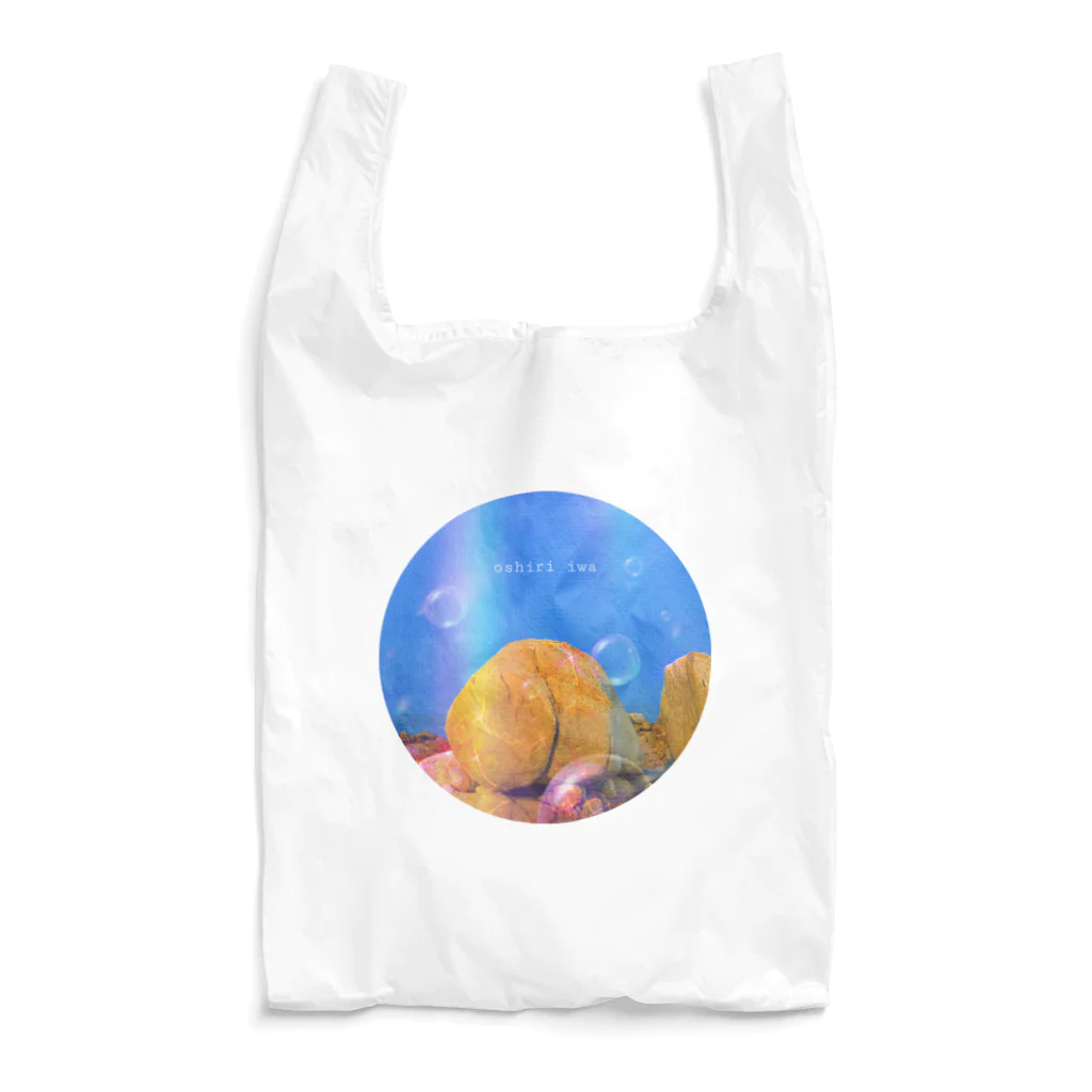 kunisakiokosunjarの国東おしり岩 Reusable Bag