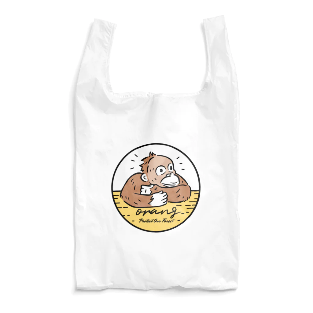 あみぐるみのオランがオランウータンのためにオープンしたお店のオラン (サークルロゴS) Reusable Bag