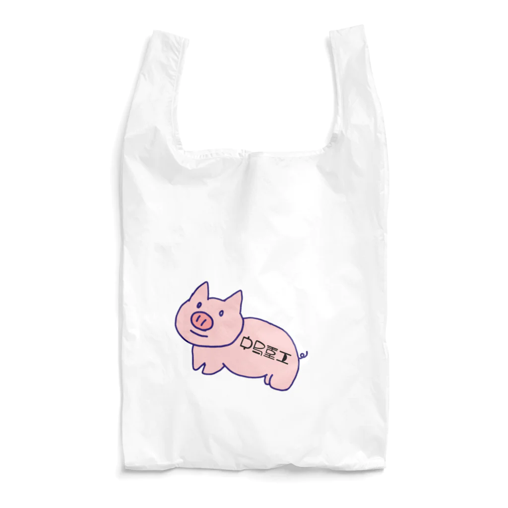 中島重工の飼豚ロゴ Reusable Bag