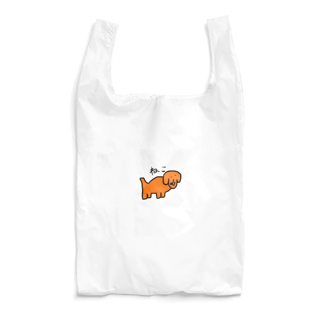 キュン太のねこ（概念） Reusable Bag