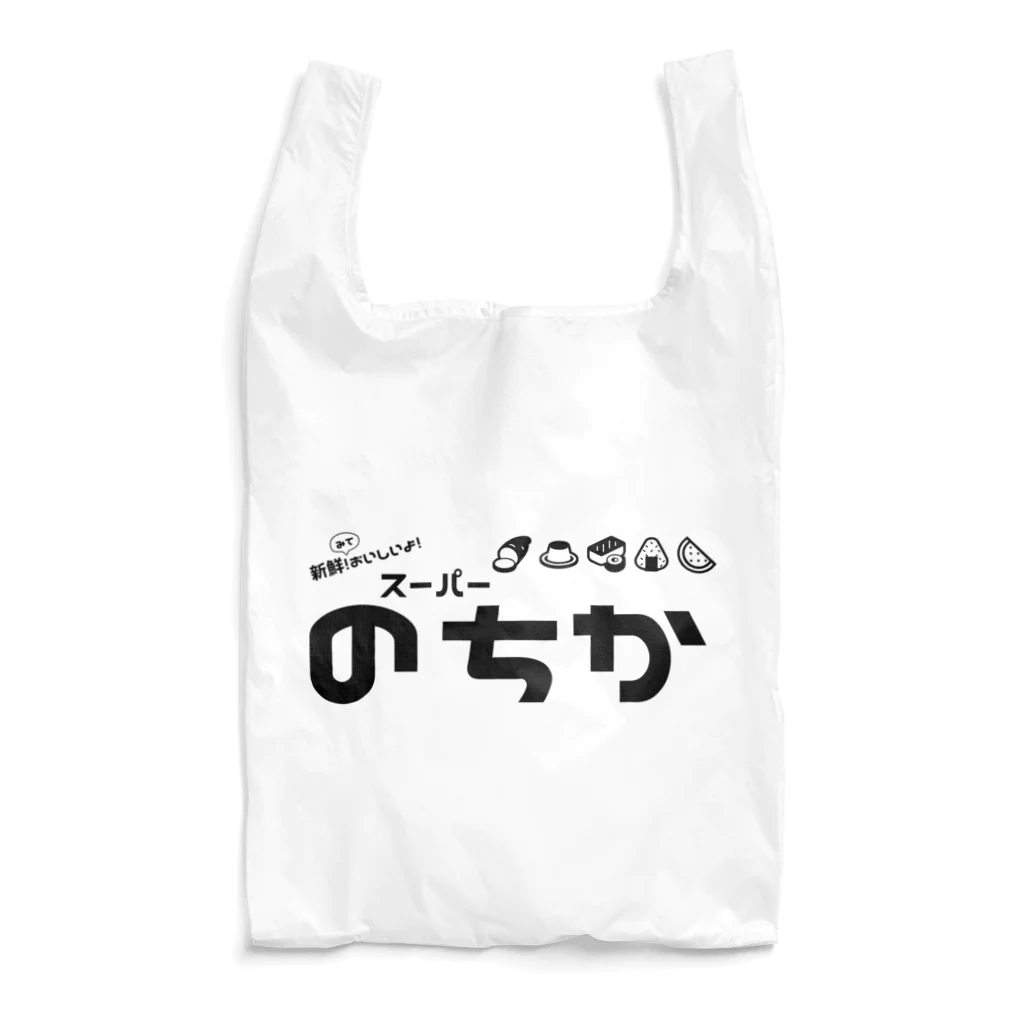 のちかNo-ticca公式オリジナルグッズのスーパーのちか Reusable Bag