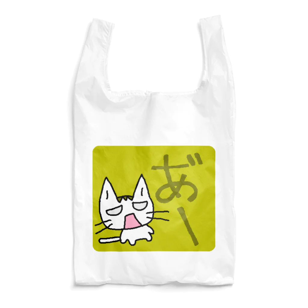 CO-ZOOのねこ嘆く「あ″―」 Reusable Bag