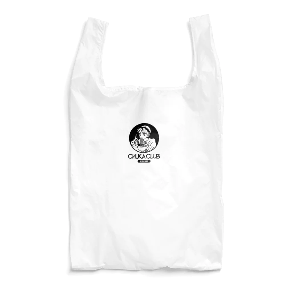 あい子のCHUKA CLUB MEMBER Reusable Bag