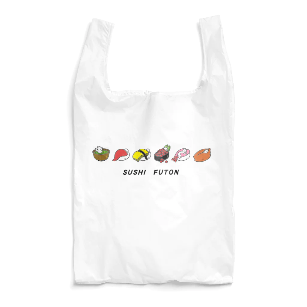 透明いんげんのすしふとん Reusable Bag