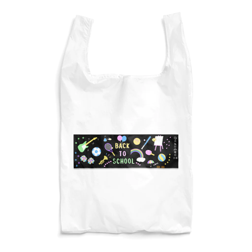 ぽんぽこあんぽんたんのエモい黒板　黒 Reusable Bag