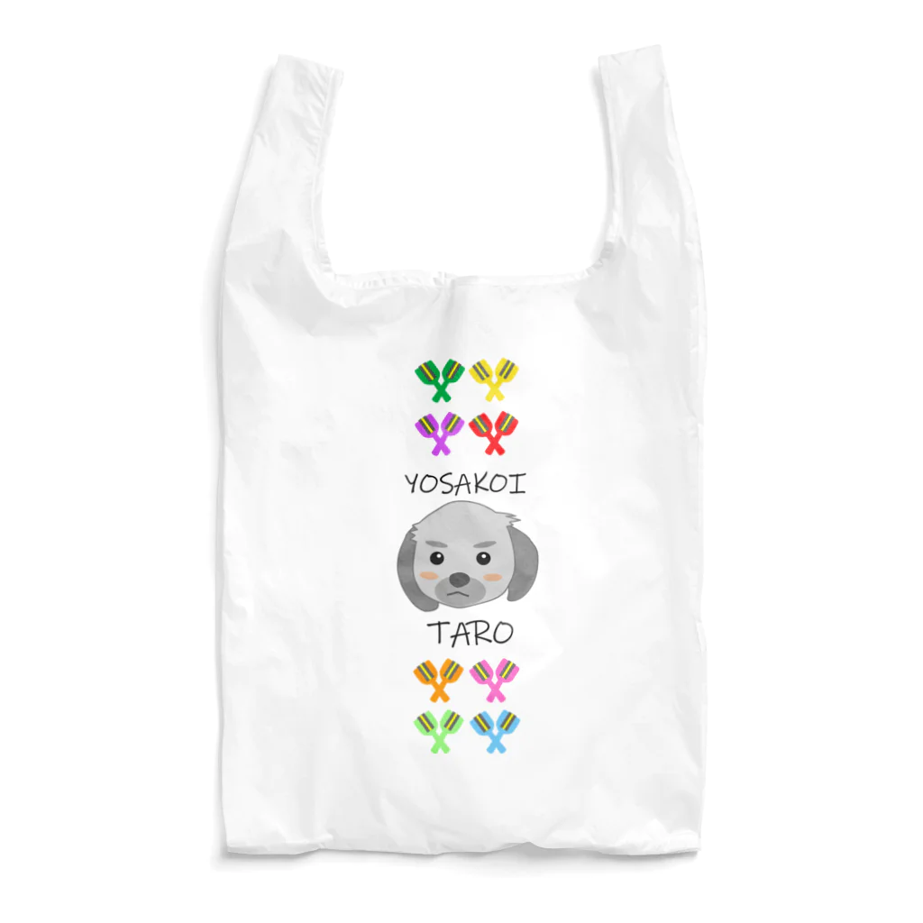 photo-kiokuのタロちゃん５ Reusable Bag