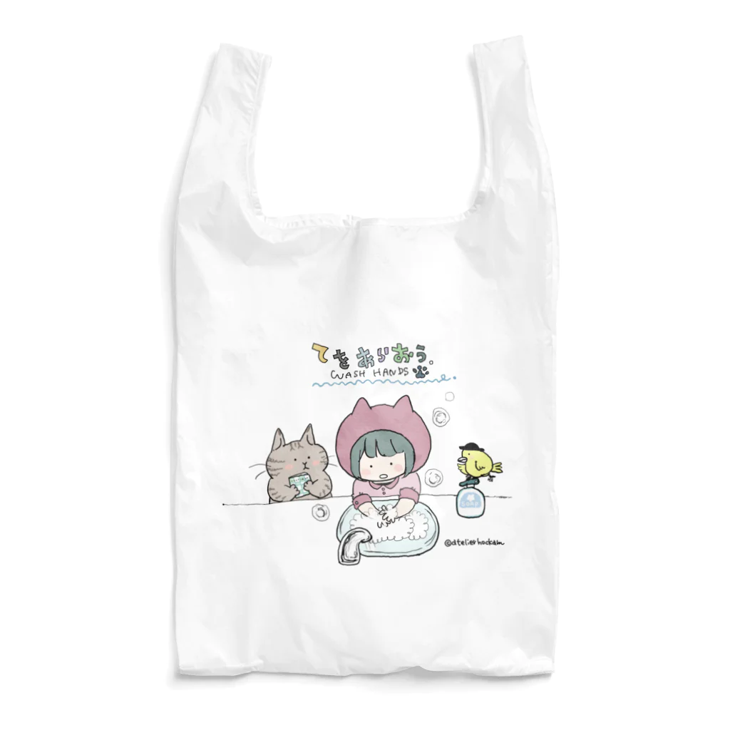 ほっかむねこ屋（アトリエほっかむ）の手を洗おう Reusable Bag