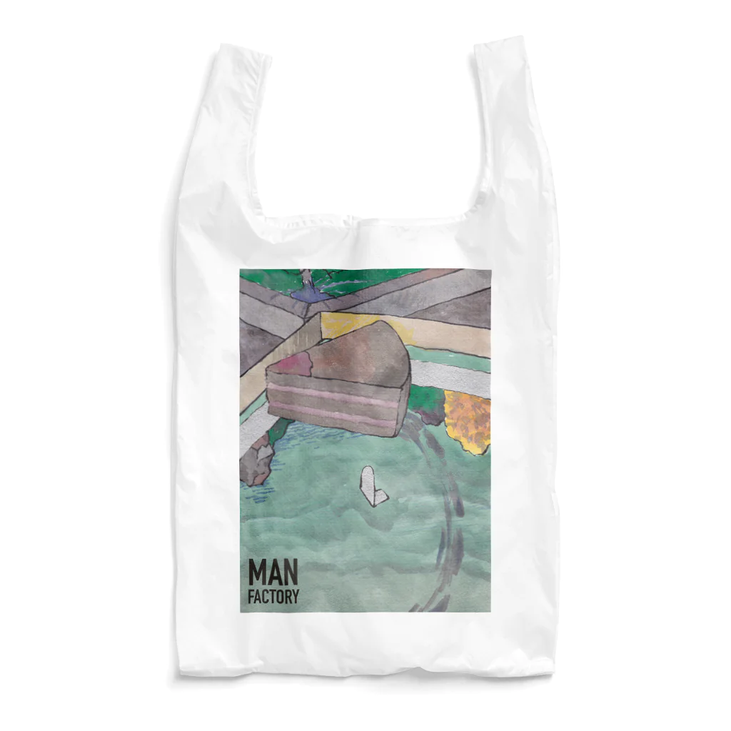 MAN FACTORYの脳内日記 〜 チョコケーキ いる？〜 Reusable Bag