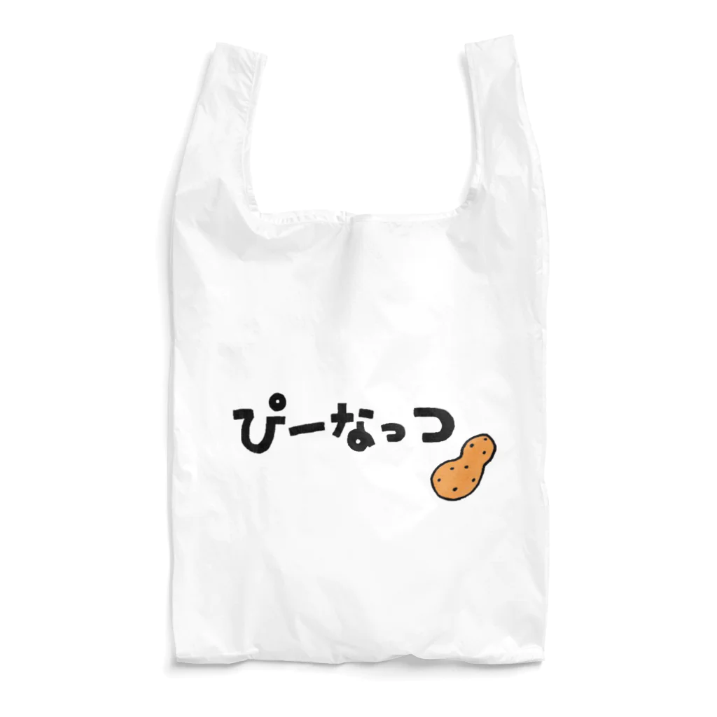 【Yuwiiの店】ゆぅぅぃーのぴーなっつバターボーイのサンダル Reusable Bag