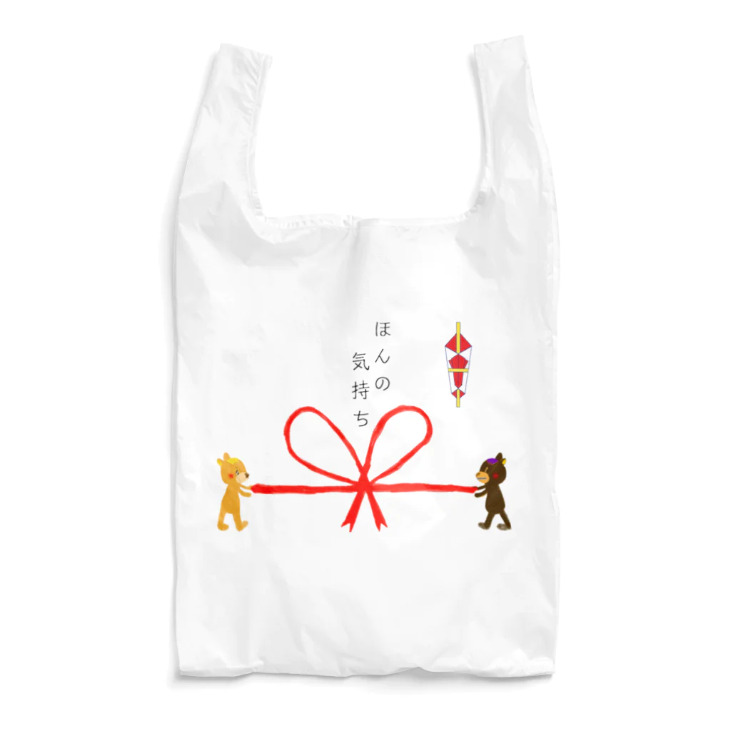 くまのマーク&マクセニのほんの気持ち  Reusable Bag