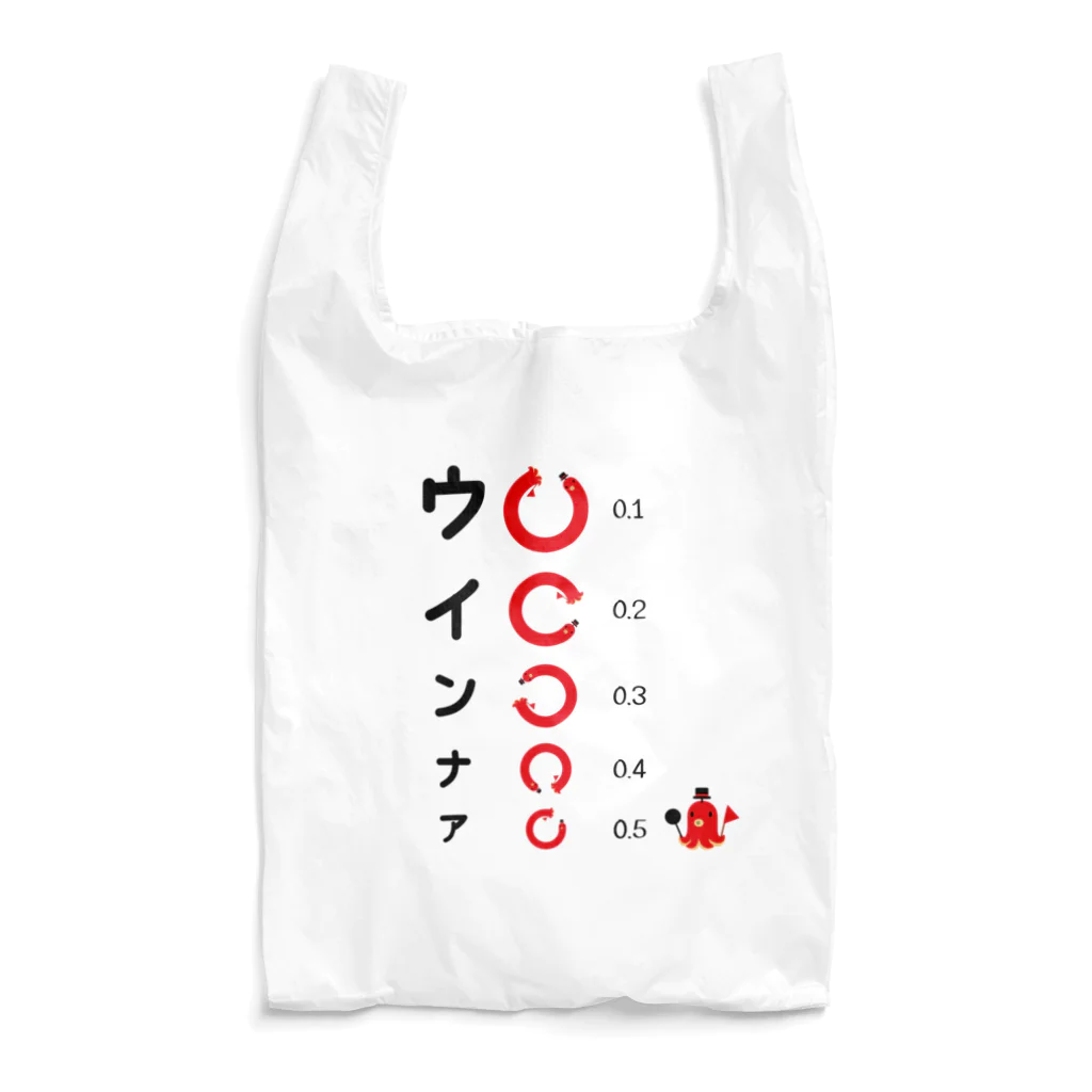 イラスト MONYAAT の見えるかチェック*視力検査パロ Reusable Bag