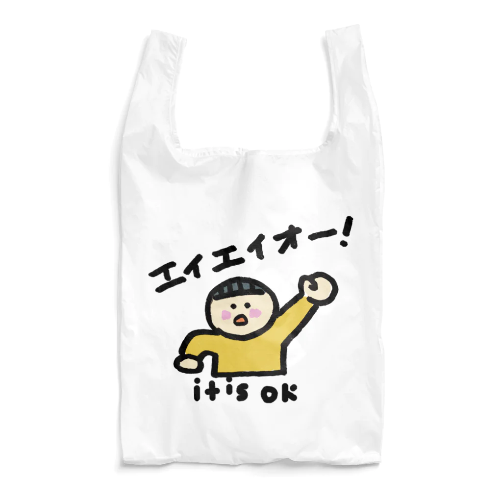 nuuMonpeのエイエイオー！ Reusable Bag