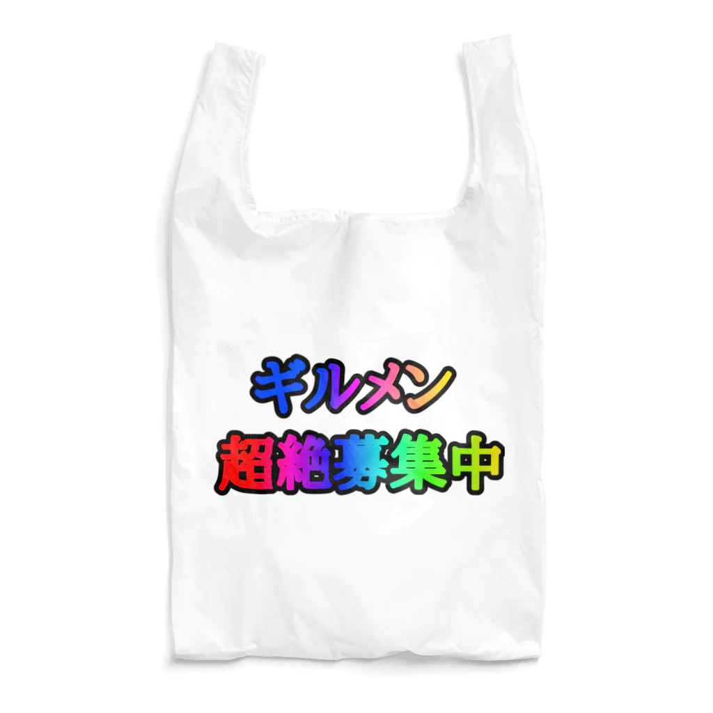 ダイナマイト87ねこ大商会のギルメン超絶募集中 Reusable Bag