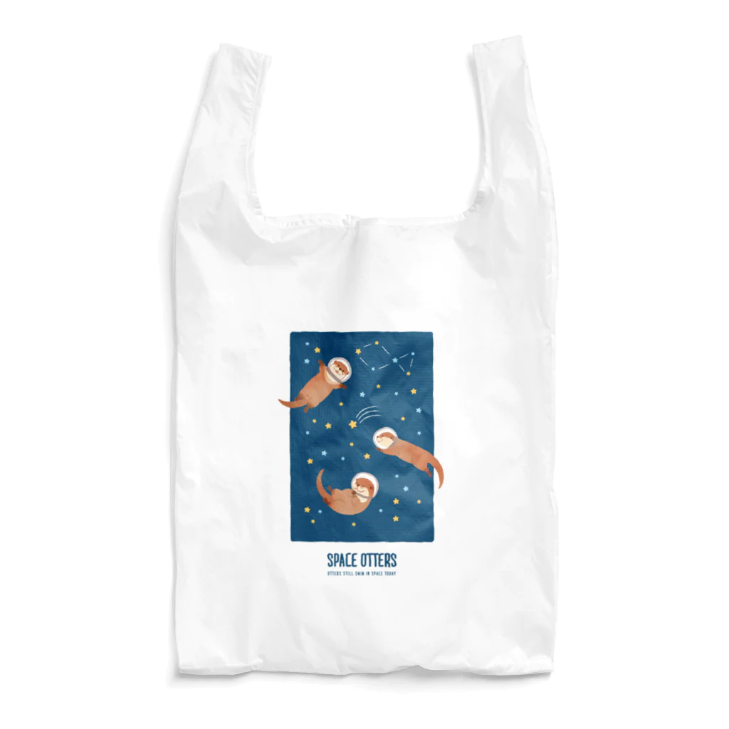 カワウソとフルーツのスペースカワウソ Reusable Bag