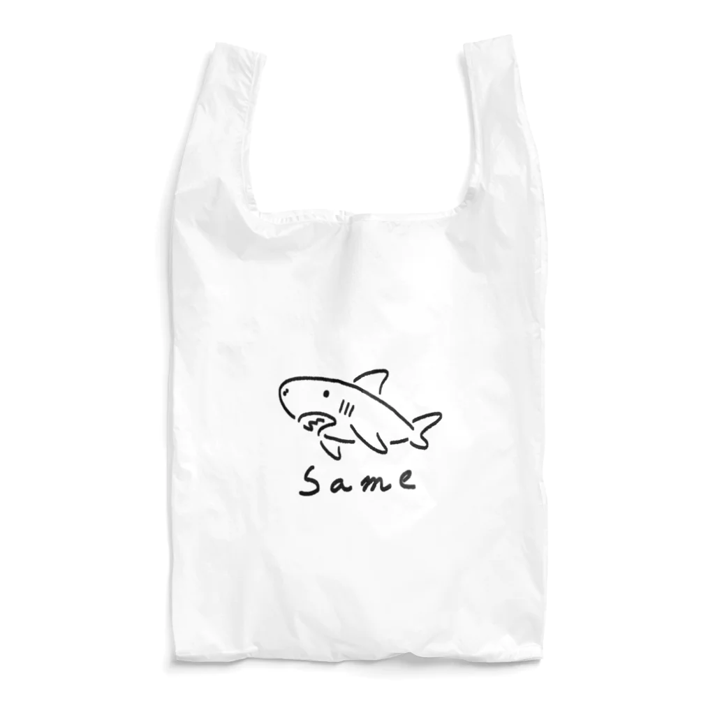 サメ わりとおもいのシンプルなSame Reusable Bag