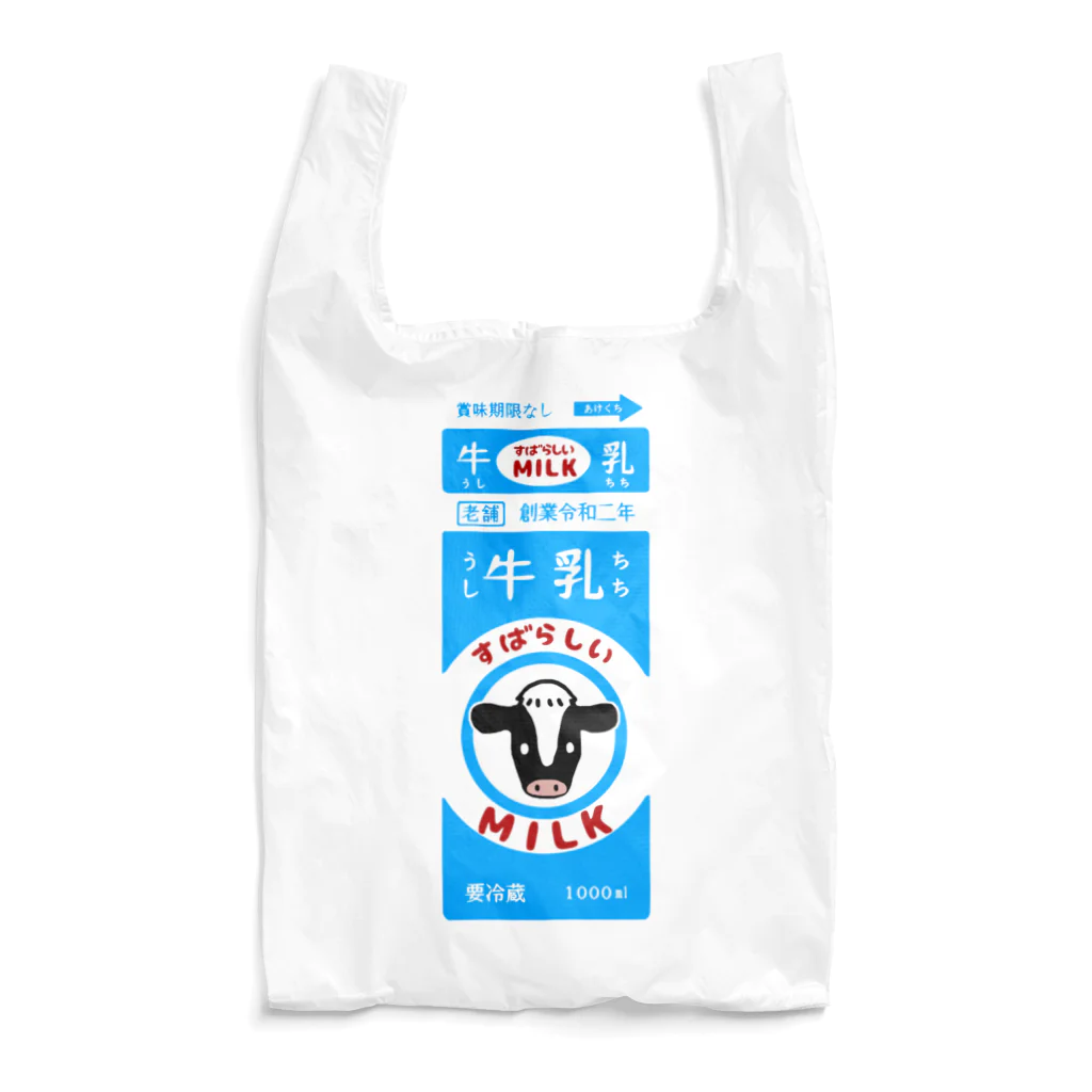 すとろべりーガムFactoryのすばらしい牛乳 Reusable Bag