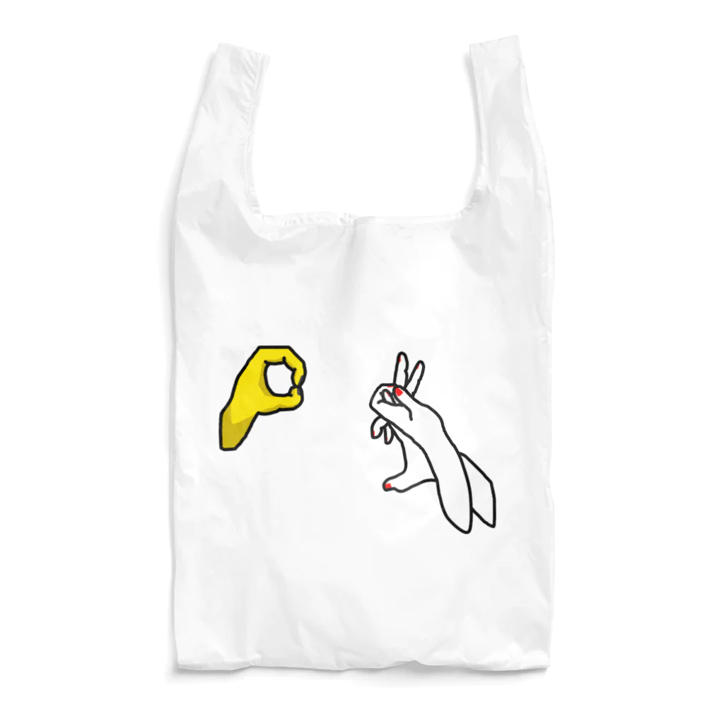 蛇口〆太のお店の影絵-月と兎- Reusable Bag