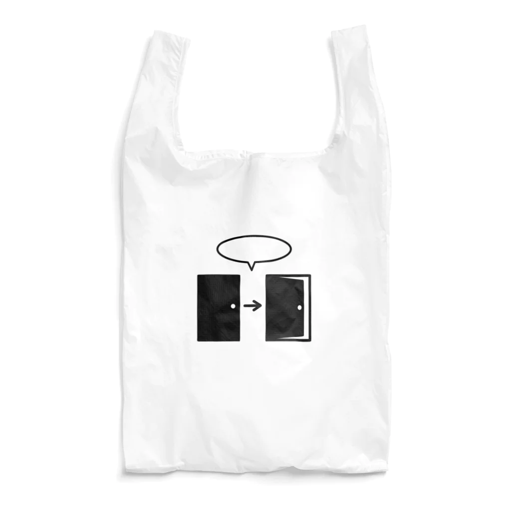 謎はないけど謎解き好きのお店のオープンザドア（黒イラスト大） Reusable Bag