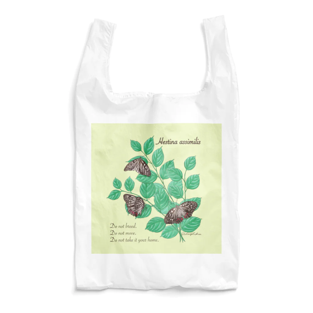 kitaooji shop SUZURI店のアカボシゴマダラとエノキ Reusable Bag