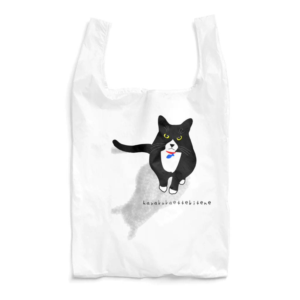 小鳥と映画館のはやくかえってきてね。 by 猫 Reusable Bag