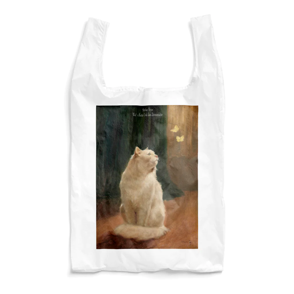 ゆーさんのアルトゥール・ヘイヤー　Weiße Katze Und Zwei Zitronenfalter Reusable Bag