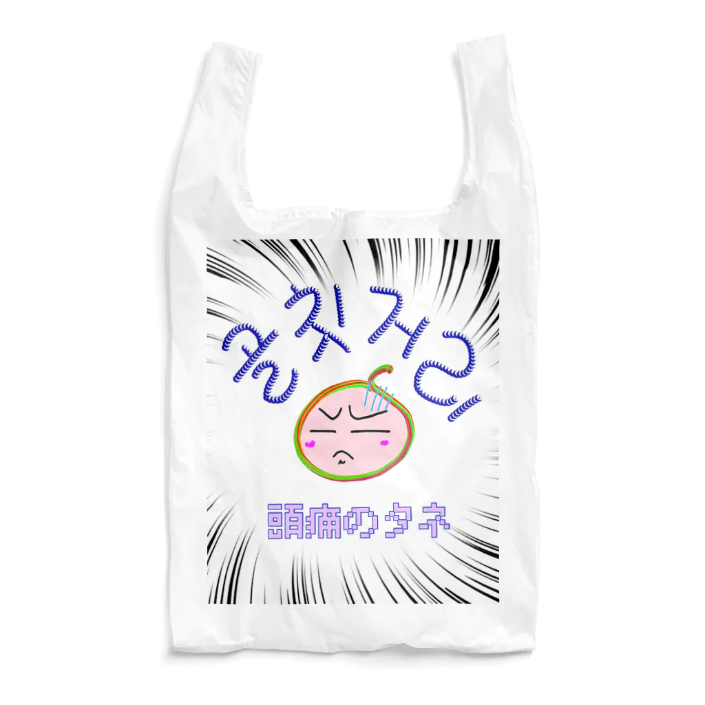 LalaHangeulの골칫거리 ~頭痛のタネ~ Reusable Bag