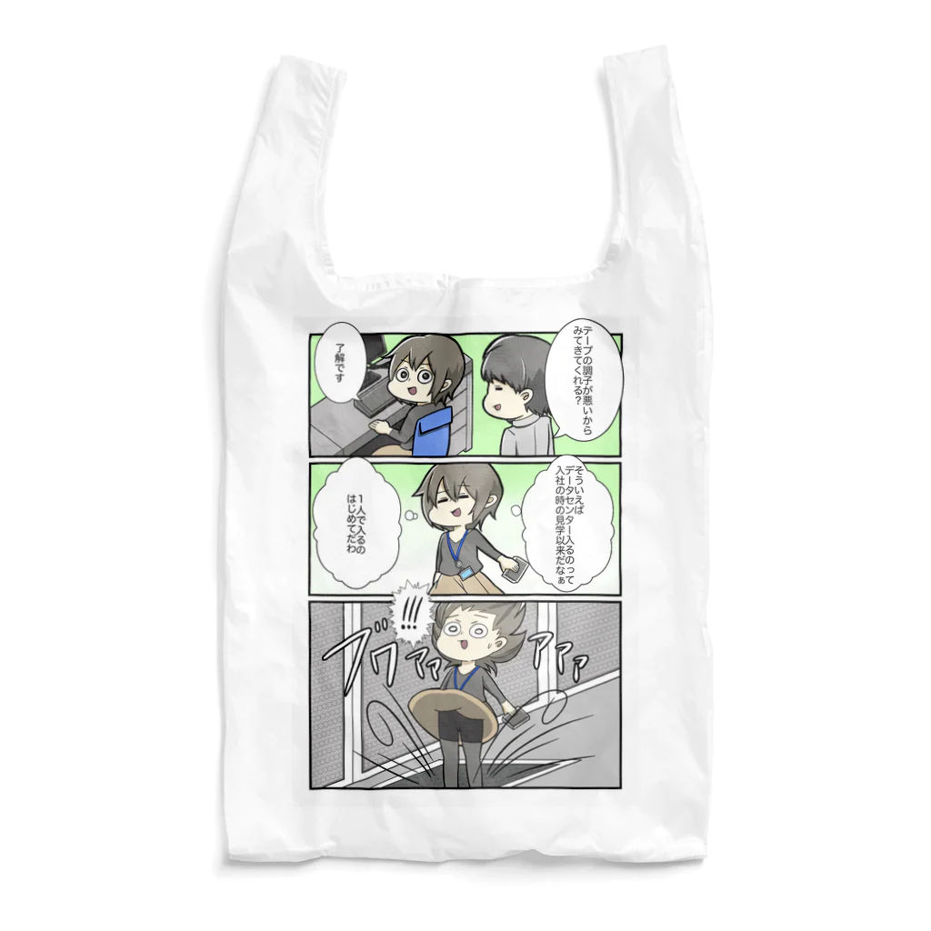 夏目葉太/なつよのインフラ女子の日常ぶわぁ回 Reusable Bag