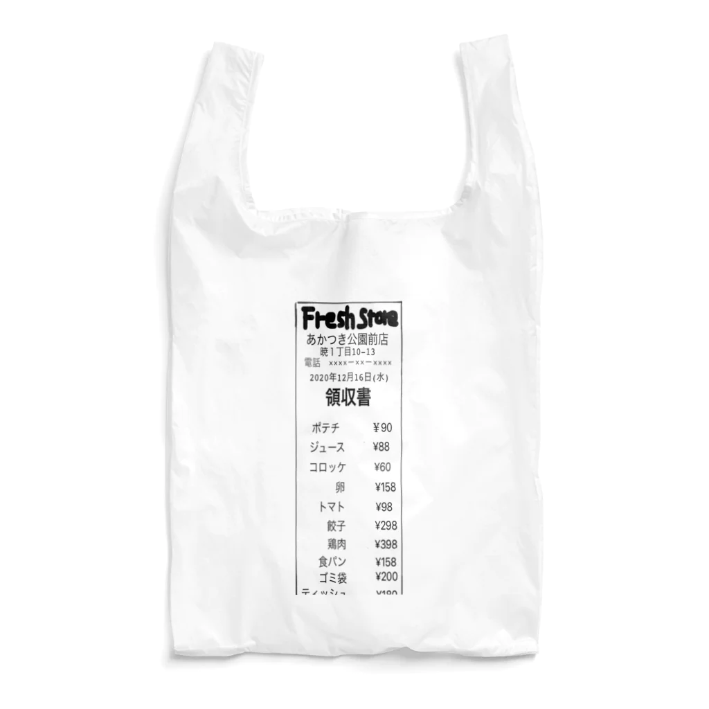 inko andの架空のお店のレシート Reusable Bag