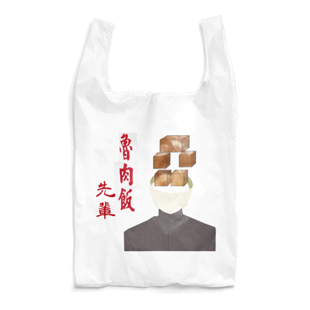 Danke Shoot Coffeeの魯肉飯先輩 Reusable Bag