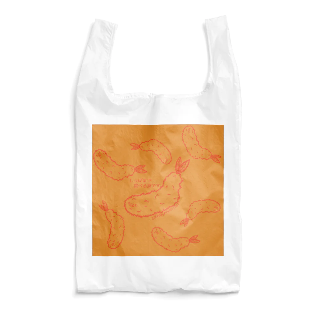 Draw freelyのエビフライ Reusable Bag