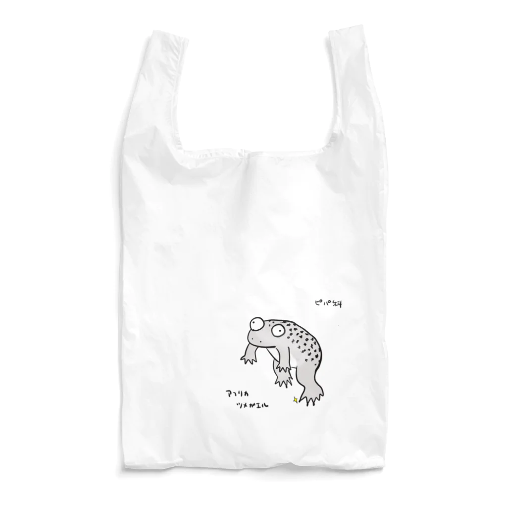 Ｗanyama Zoo〜パンダ多め〜のアフリカツメガエルさん Reusable Bag