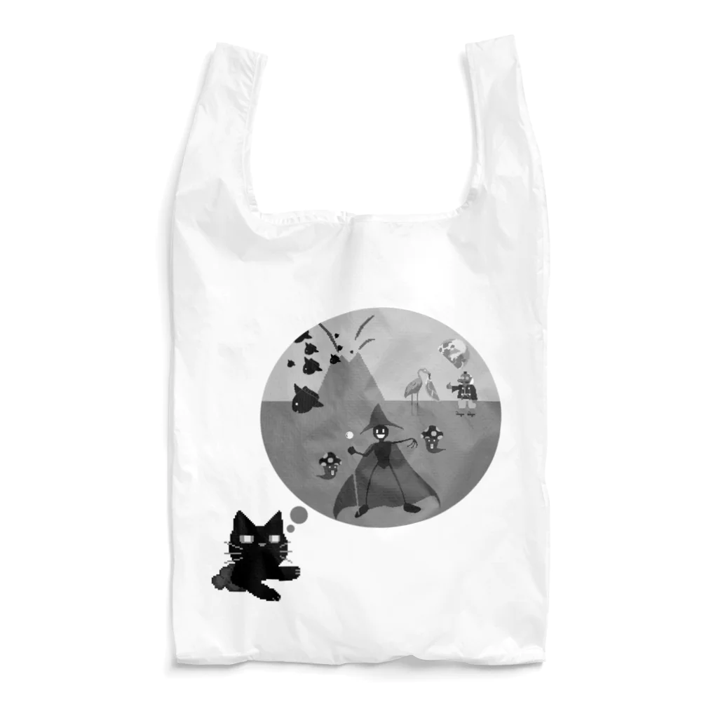 避役の高揚 Reusable Bag