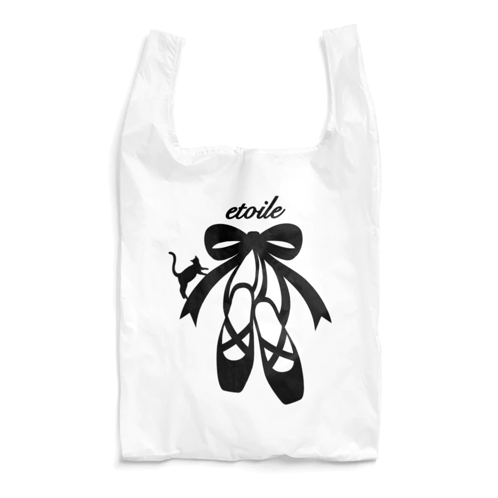 保護猫支援ショップ・パール女将のお宿のetoile🩰エトワール　シンプル🎩 Reusable Bag