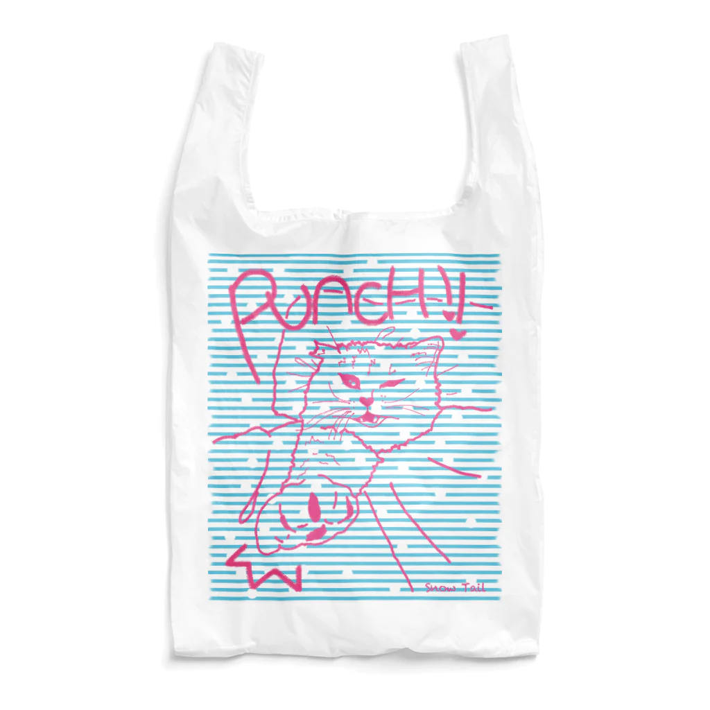 Snow Tailの布団の中から猫パンチ Reusable Bag