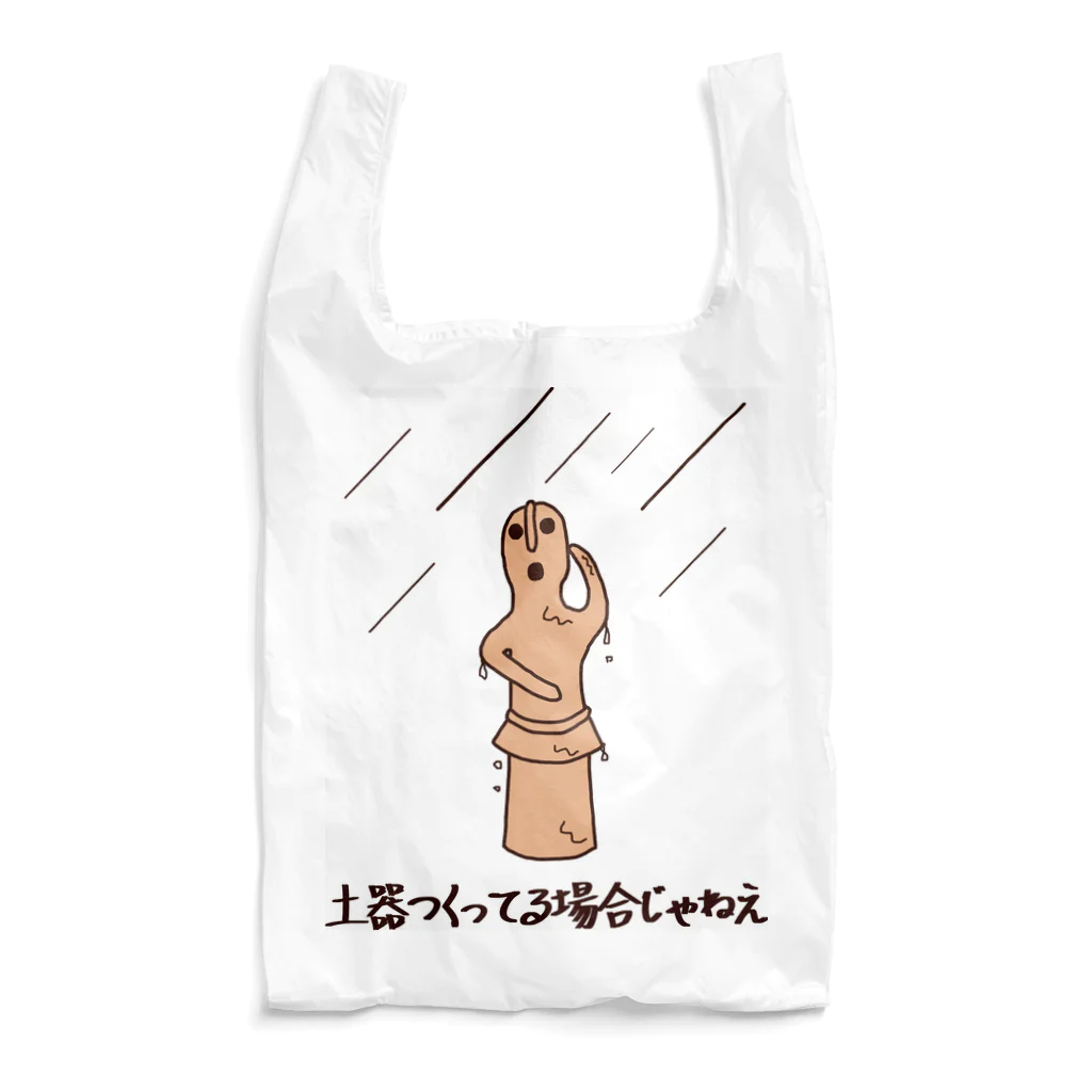 Snow Tailのはにわに雨 Reusable Bag