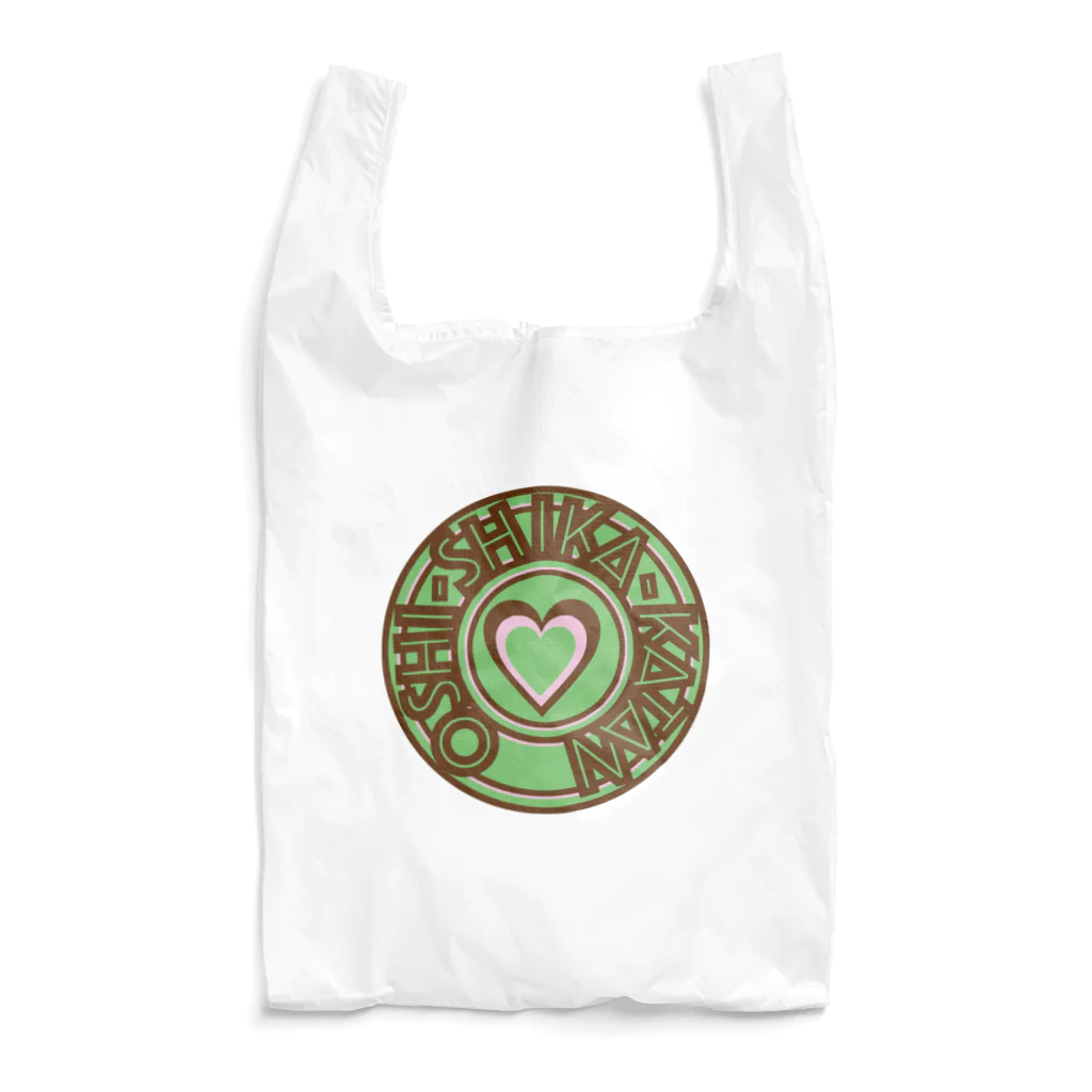 Snow Tailの推ししか勝たん（緑） Reusable Bag