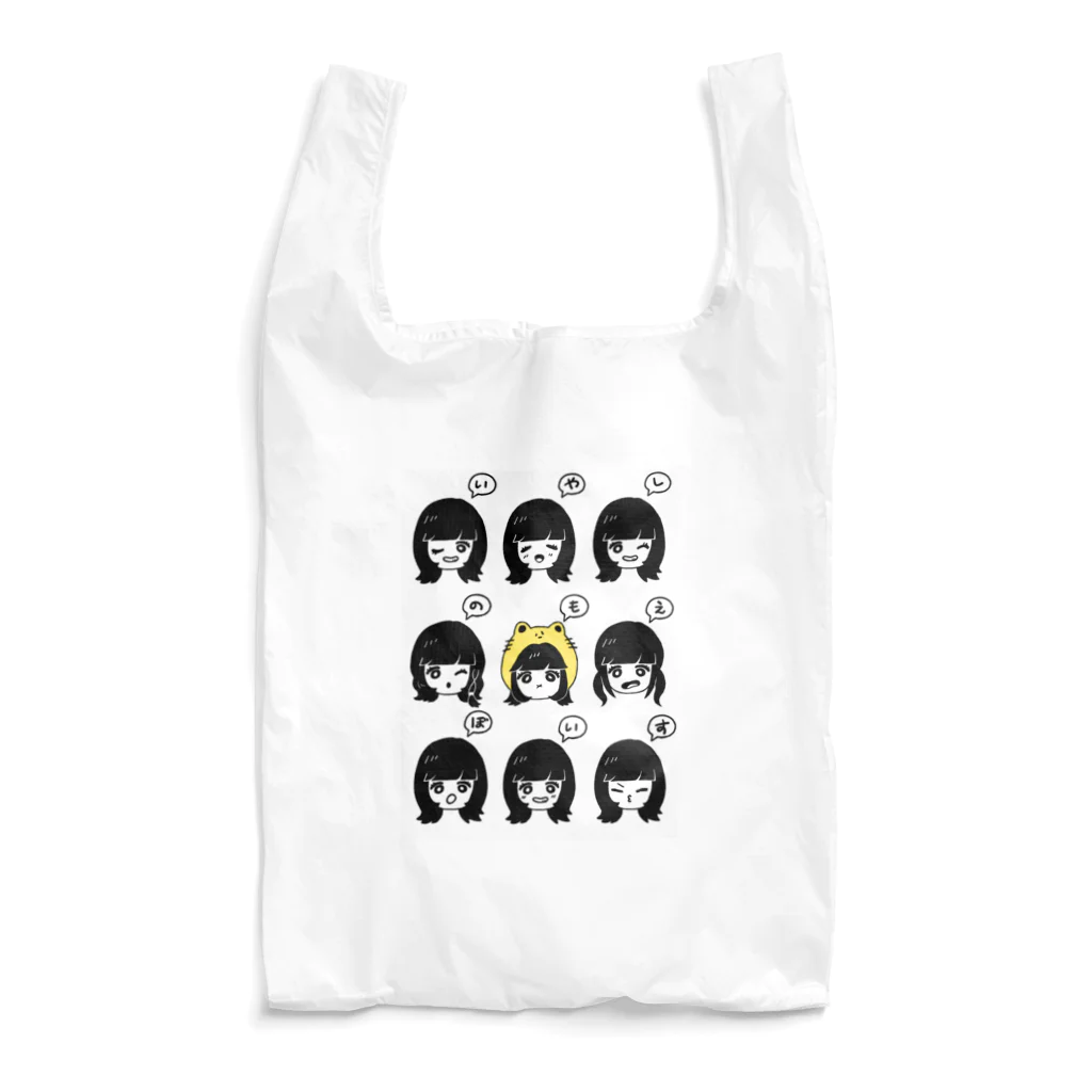 大谷 萌 👸🏻✨のいやしのもえぼいす Reusable Bag