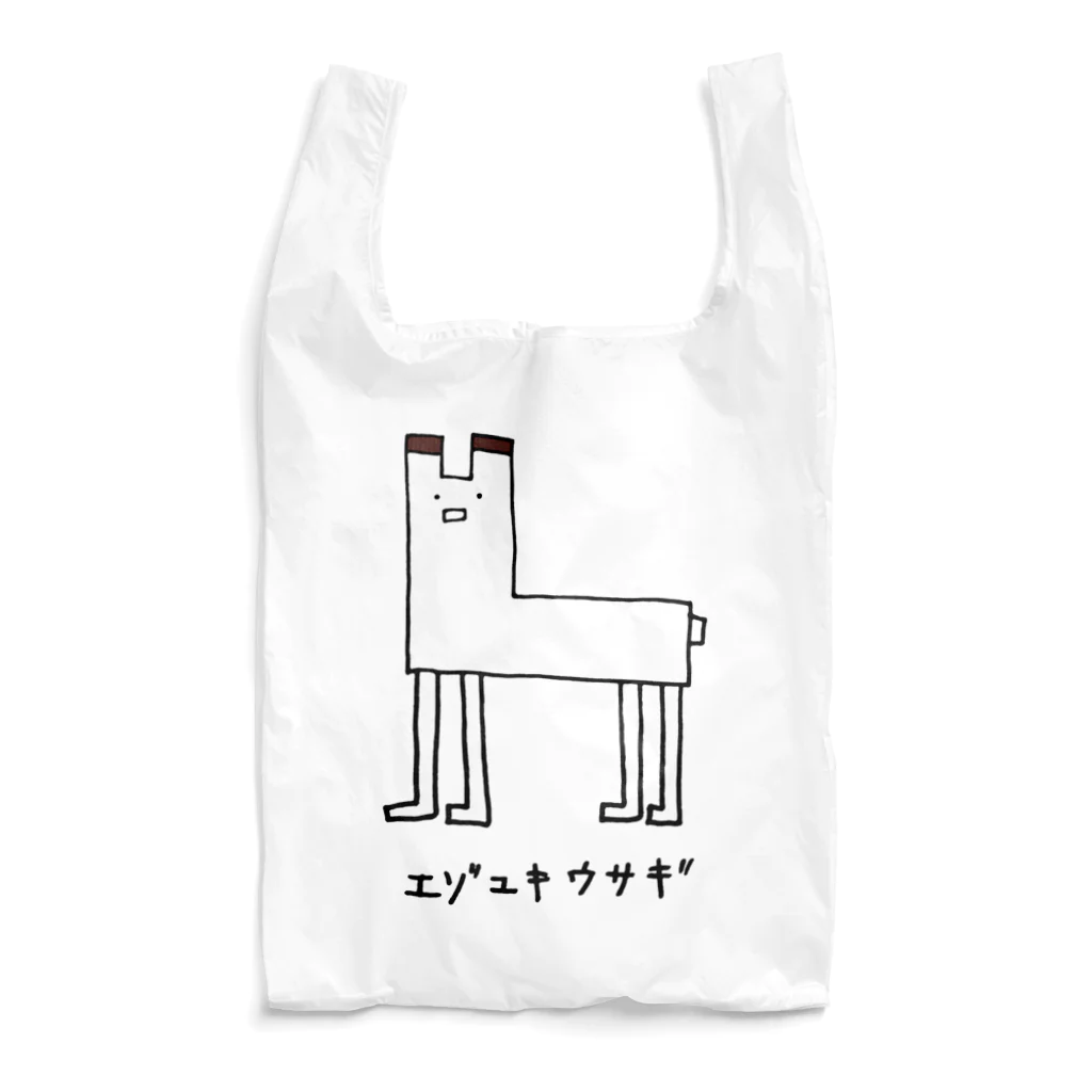 2Dうさぎの2Dうさぎ エゾユキウサギ Reusable Bag