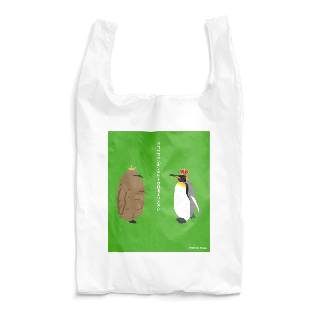 マルオストアーのペンギン Reusable Bag