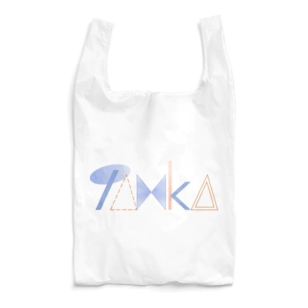 あの井のTANKA ロゴ１ Reusable Bag