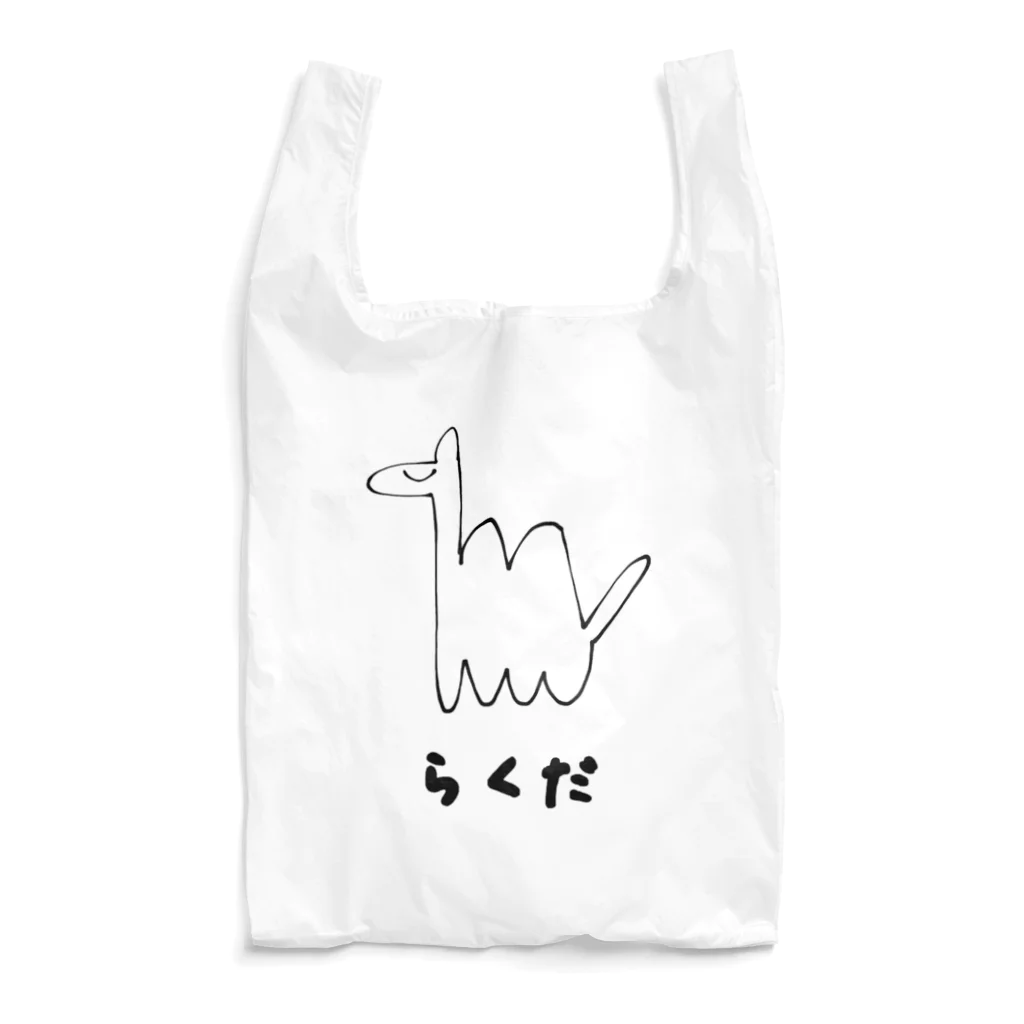 おかしやのらくだくん Reusable Bag