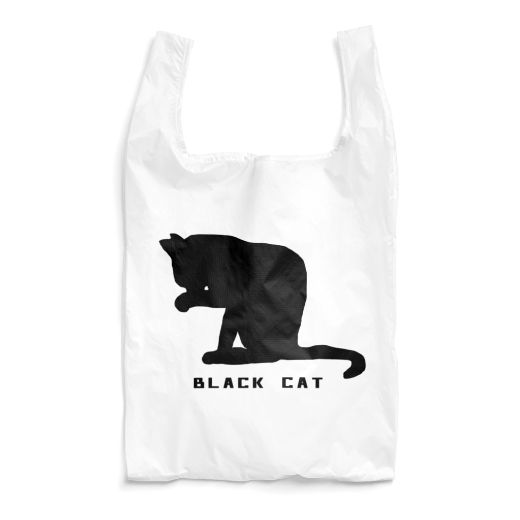 小鳥と映画館のBLACK cat 黒猫 Reusable Bag