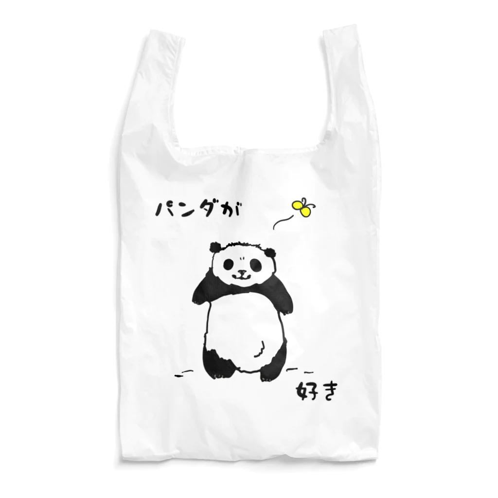 Ｗanyama Zoo〜パンダ多め〜のパンダが好き Reusable Bag