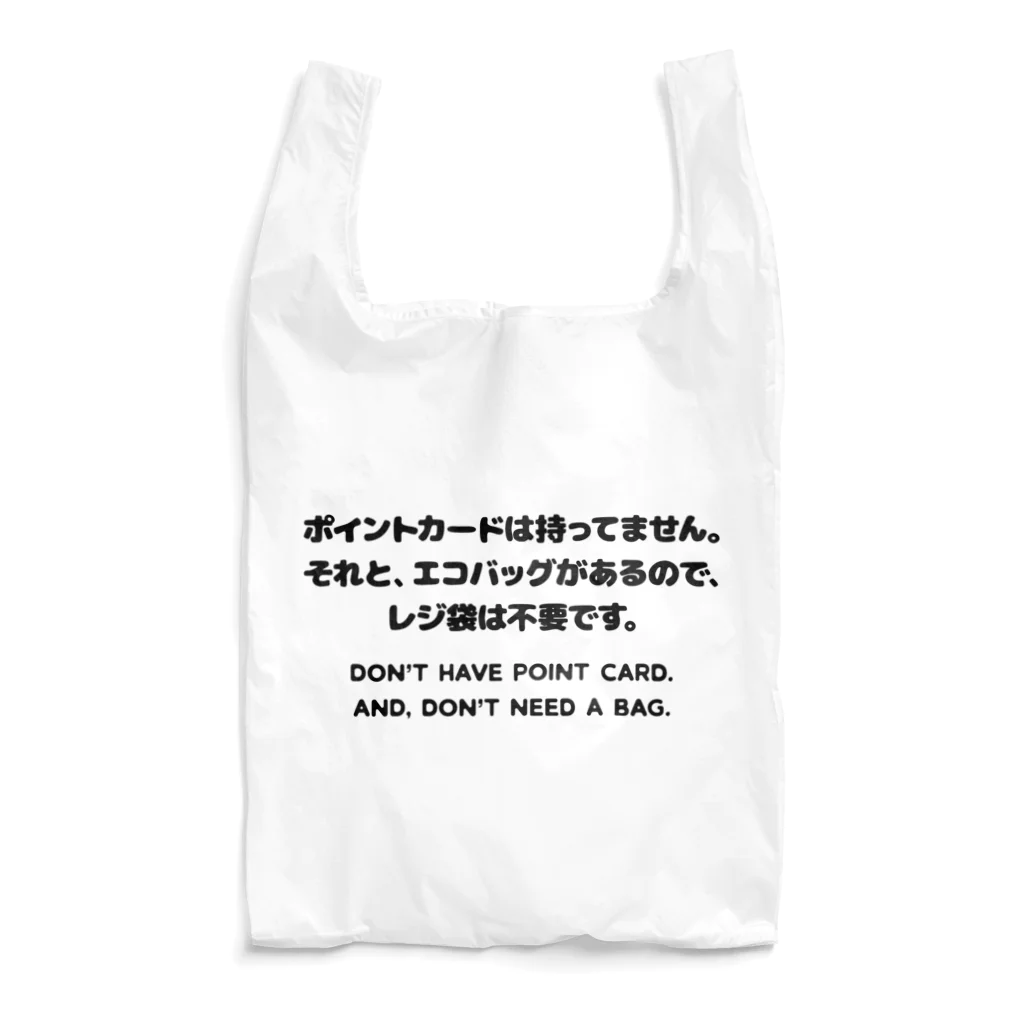 SANKAKU DESIGN STOREのカード無し、バッグ有り。 英語/黒 エコバッグ