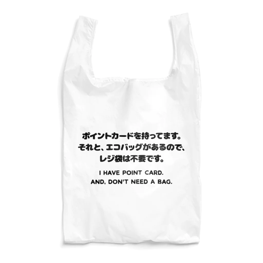 SANKAKU DESIGN STOREのカード有り、バッグ有り。 英語/黒 エコバッグ